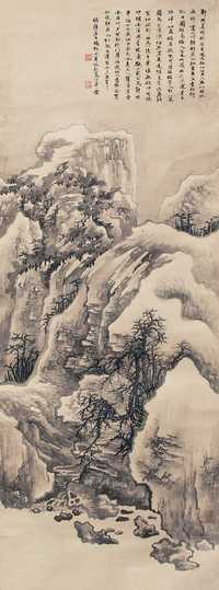 冯超然 雪景山水 镜心